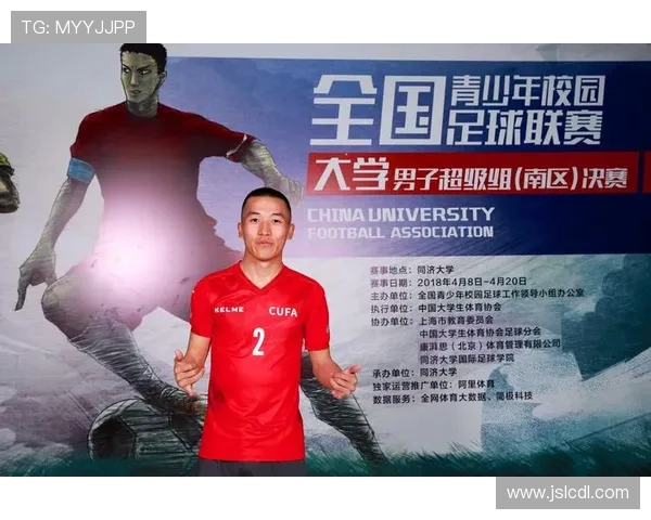 中学时代的足球明星们如何在青春岁月中追逐梦想与荣耀